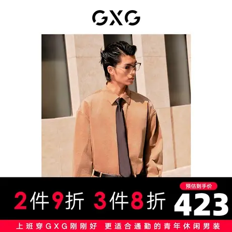 GXG男装 卡其色灯芯绒细腻舒适休闲翻领长袖衬衫 2023年冬季新品图片