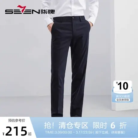 【含酷派丝/莱赛尔】柒牌西装裤男士商务休闲直筒易打理百搭西裤商品大图