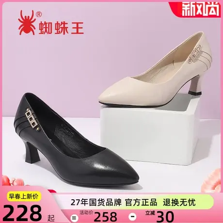 蜘蛛王女鞋单鞋春秋新款尖头高跟鞋真皮浅口粗跟黑色皮鞋工作鞋子图片