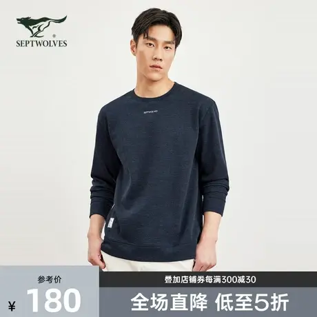 七匹狼长袖T恤男士2023秋季新款纯色多彩圆领套头长款卫衣男上衣图片