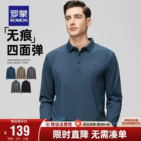 【高弹无痕】罗蒙男士长袖锦氨POLO衫2024春季休闲弹力易打理T恤图片