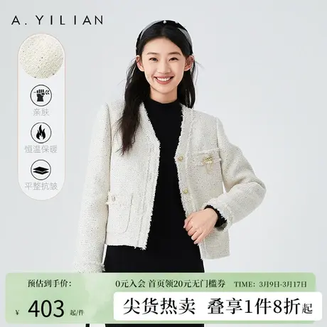 阿依莲2024新款小香风春季短外套法式粗花呢女装减龄外套女小个子图片