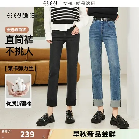 逸阳浅色直筒牛仔裤女2023秋季新款高腰宽松修身显瘦九分烟管裤子商品大图