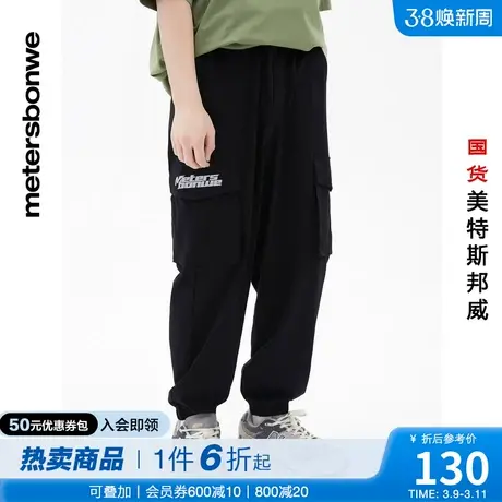 国货美特斯邦威男士时尚工装针织长裤年春夏季舒适印花点缀休闲裤商品大图