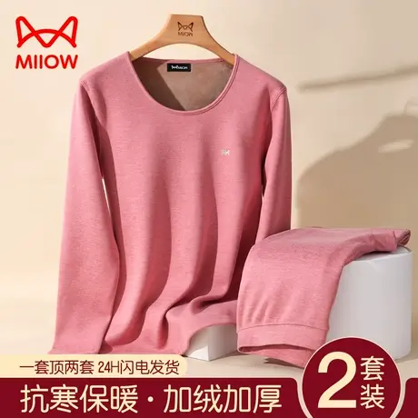 猫人保暖内衣女套装加绒加厚发热女士秋衣秋裤保暖衣套装线衣线裤商品大图