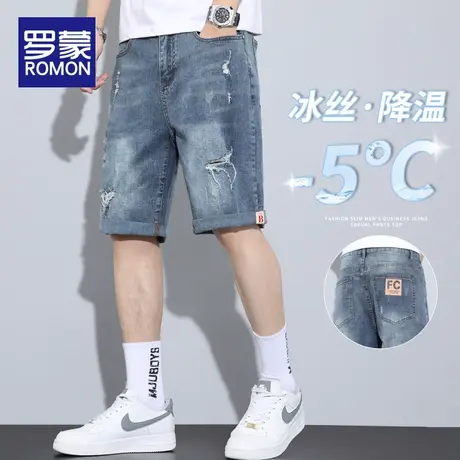 罗蒙破洞牛仔裤男士夏天薄款宽松百搭休闲中裤2023夏季新款短裤子图片