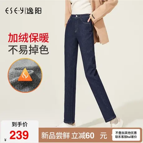 逸阳不掉色高腰直筒牛仔裤女加绒加厚2022冬季新款宽松显瘦烟管裤图片