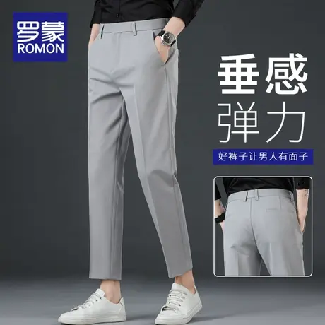 罗蒙垂感九分休闲西裤男2023春秋男士裤子宽松韩版潮流冰丝西装裤图片
