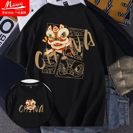 国潮醒狮男士短袖t恤男夏季2023新款圆领纯棉宽松青少年休闲半袖图片