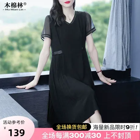 微胖MM法式炸街时髦短袖连衣裙大码女装V领气质收腰显瘦小黑裙子图片