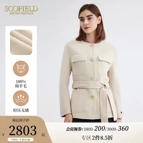 【羊毛100%】Scofield夹克通勤休闲气质短外套女装2023秋季新款商品大图