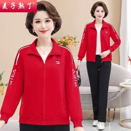 2023秋季新款妈妈装休闲运动两件套装中老年人女装春开衫上衣服图片