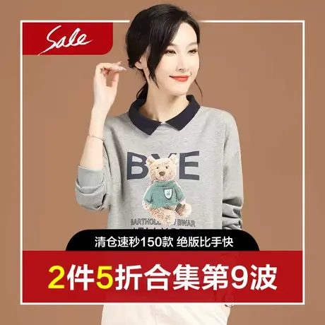 【清仓杪限时1件4.8折起】连帽开衫针织衫外套宽松休闲长袖图片