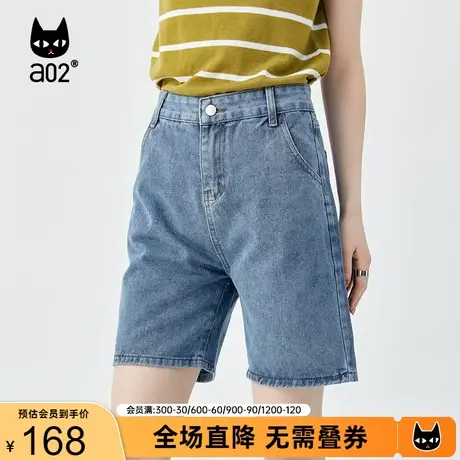 【漫步】a02通勤牛仔短裤女2023夏季新品宽松显瘦五分裤休闲裤子商品大图