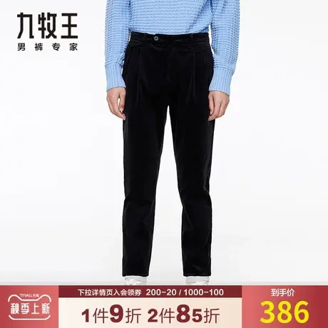 【时尚款-灯芯绒】 九牧王男装休闲裤冬季厚款青年时尚潮流双褶裤商品大图