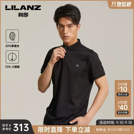 【三醋酯】利郎polo衫男士夏桑蚕丝黑色休闲中年短袖T恤商品大图