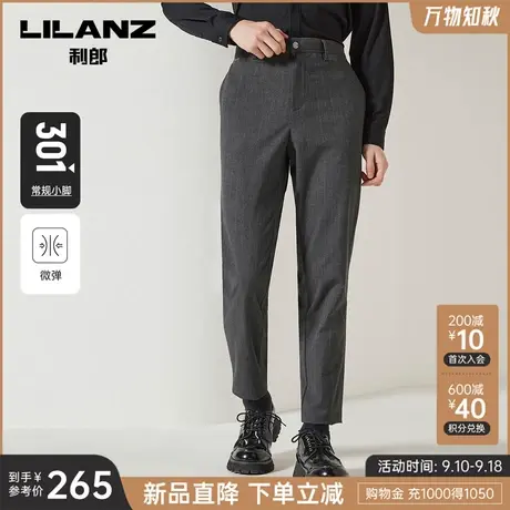利郎官方 休闲裤裤子男色织条纹刺绣2023秋季中腰小脚裤弹力裤装商品大图