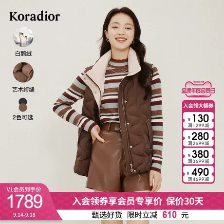 珂莱蒂尔女装2023冬季新款通勤短款轻薄白鹅绒内搭羽绒服马甲外套图片