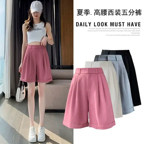 高腰显瘦西装短裤女2023新款休闲五分裤秋季薄款a字冰丝阔腿裤子商品大图