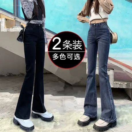黑色微喇牛仔裤女春2023年新款高腰显瘦百搭大码马蹄chic喇叭裤子商品大图