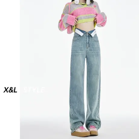 浅色高腰牛仔裤女秋季2023年新款春秋翻边设计感小众直筒阔腿裤子图片