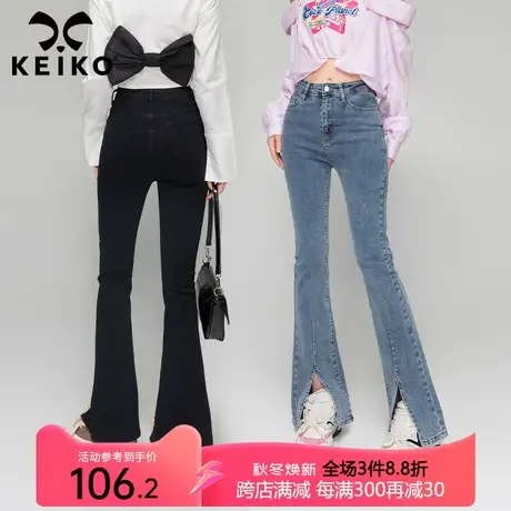 KEIKO 黑色开叉牛仔裤女2023秋季高腰弹力显瘦微喇叭裤子马蹄裤商品大图