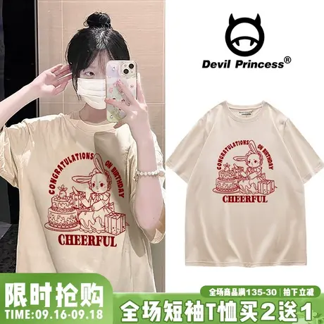 小众奶fufu杏色兔子韩版短袖T恤女oversize宽松ins慵懒风学生上衣图片