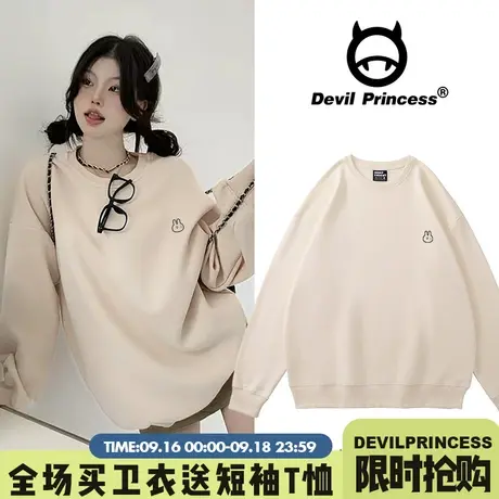 奶fufu杏色chic小众可盐可甜韩版圆领卫衣女2023春秋薄款慵懒上衣图片