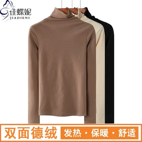 冬季新款韩版高领修身显瘦纯色双面德绒长袖体恤上衣内搭女打底衫商品大图