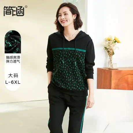 简涵大码女装新款高端轻奢早秋2022新款秋季锦棉胖妹妹显瘦套装图片