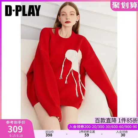 DPLAY秋装新经典圆领慵懒落肩袖爱心提花流苏红色套头毛衣图片