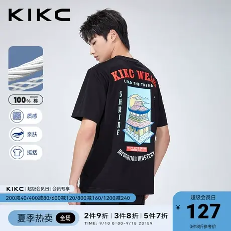 kikc纯棉男t恤2023春夏新款商场同款图案印花宽松休闲重磅短袖商品大图
