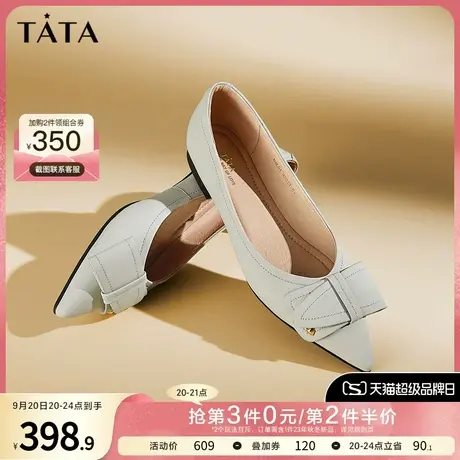 Tata他她尖头法式浅口软平底单鞋女温柔晚晚鞋2023冬新款UAL01CQ3商品大图