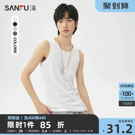 三福2023夏男士简约纯色运动风背心 修身圆领内搭上衣男466969商品大图