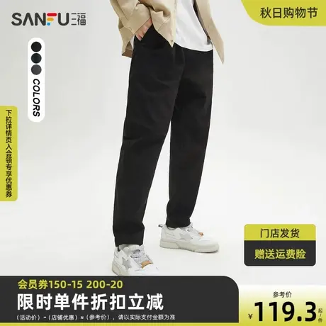 三福2023秋男士仿麻简约纯色休闲裤 宽松橡筋腰九分裤男472659商品大图