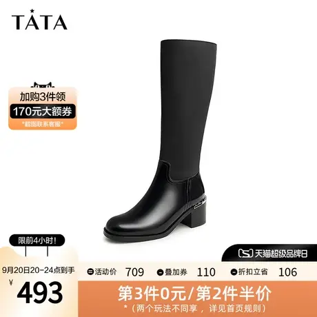 Tata/他她2023冬时尚简约纯色高筒时装靴女新款7VZ80DG2图片