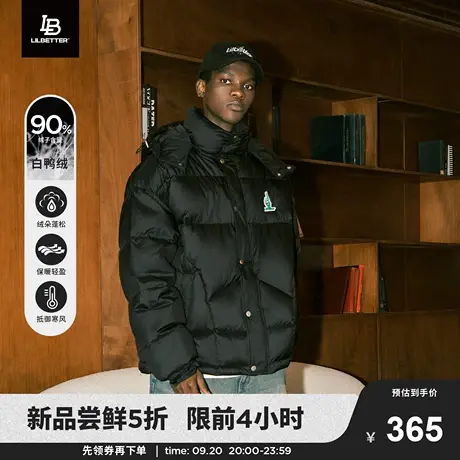 Lilbetter连帽羽绒服男潮牌保暖夹克宽松冬天外套2023新款面包服图片