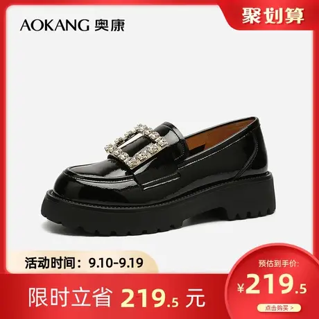 【门店发货】奥康女鞋春秋时尚女士乐福鞋豆豆鞋皮鞋一脚蹬商品大图