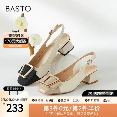 百思图2023夏季新款时尚潮流金属扣粗跟后空女凉鞋KB578BH3图片