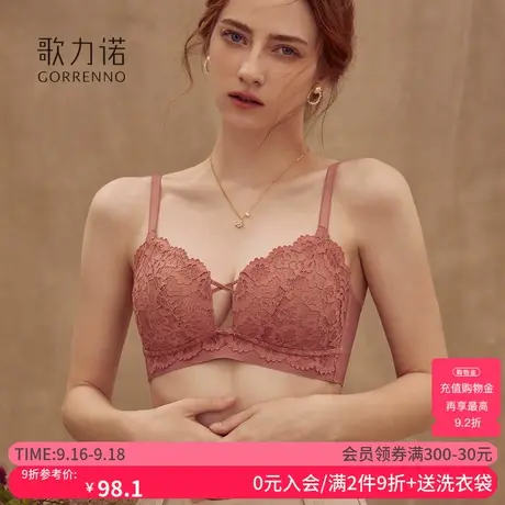 大胸显小文胸薄款性感无钢圈聚拢收副乳调整型新款法式大码内衣女商品大图