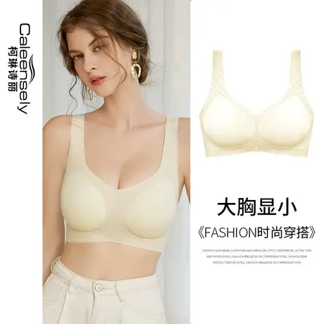 女士无痕背心式夏季薄款大胸显小胸束胸光面文胸全罩杯无钢圈内衣图片