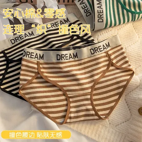 南极人内裤女士纯棉全棉裆日系运动风少女生甜美舒适三角短裤头商品大图