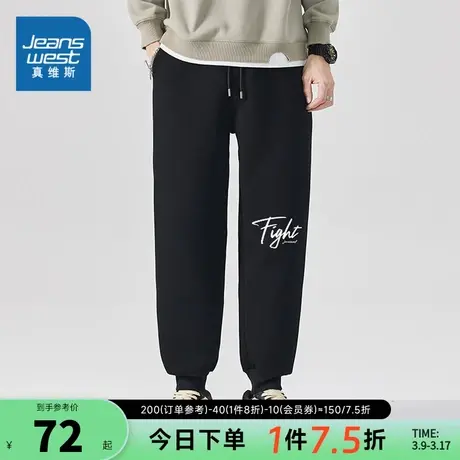 JR真维斯男装2024春季新款青春流行直筒型舒适休闲中低腰束脚卫裤图片