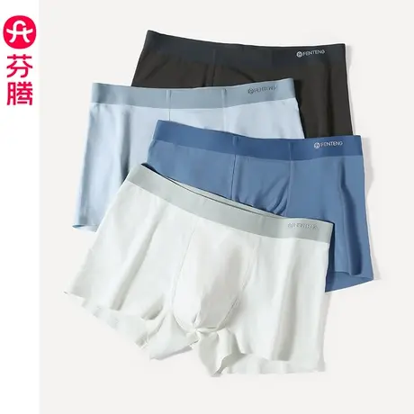 芬腾男士内裤抗菌纯棉内裆薄款透气平角裤青年运动棉质四角短裤头图片