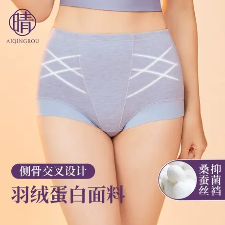 收腹内裤女收小肚子高腰抗菌裆无痕塑形束腰提臀大码平角短裤头商品大图