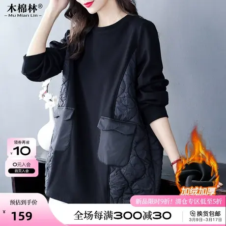 木棉林2024冬季新款大码时尚潮流卫衣宽松显瘦遮肚子女装胖妹妹mm商品大图