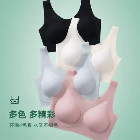 享永子无痕女士文胸美背夏透气固定杯无钢圈舒适软支撑内衣女夏季图片