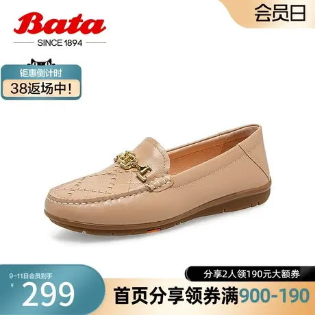 奥莱Bata乐福鞋女春季商场新款百搭通勤英伦风羊皮一脚蹬AQY21AA3图片