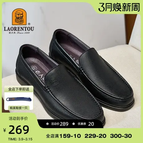 老人头旗舰店春秋豆豆鞋一脚蹬夏季真皮休闲皮鞋男士爸爸男鞋薄款商品大图