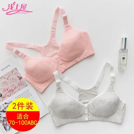 学生内衣女高中生前扣无钢圈大学生少女发育期文胸薄款夏纯棉胸罩商品大图